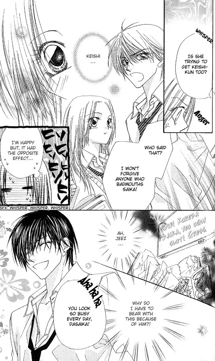 Lovey Dovey Chapter 2 18